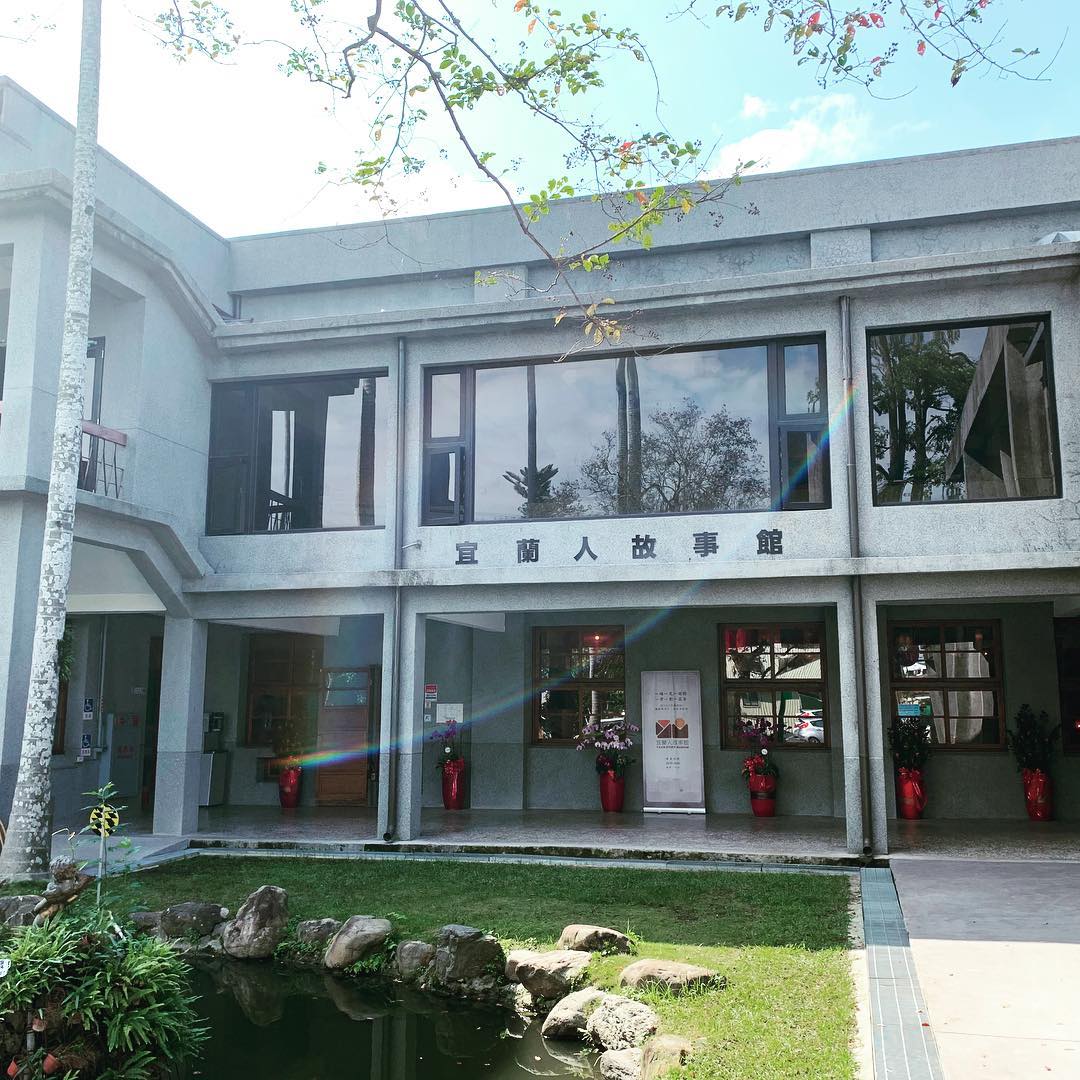 Building exterior in Yilan Story Museum