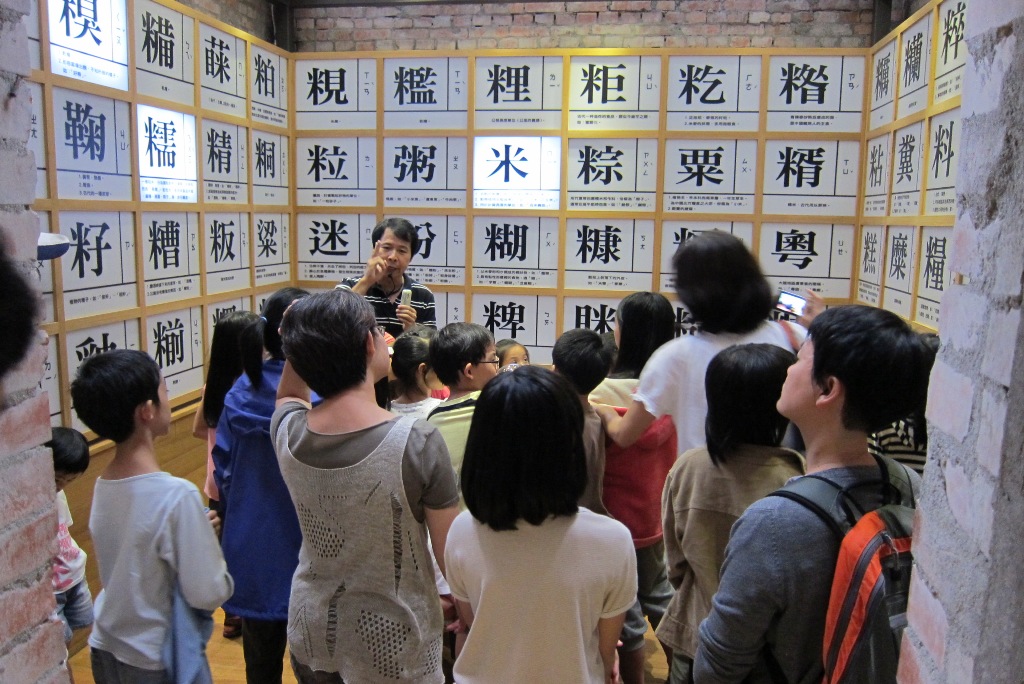 Erjie Rice Cultural Museum Exhibition space