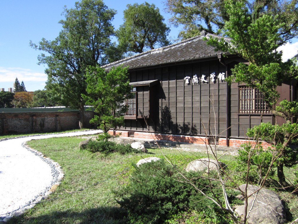 Yilan Literary Museum