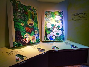員山生態教育館展示空間