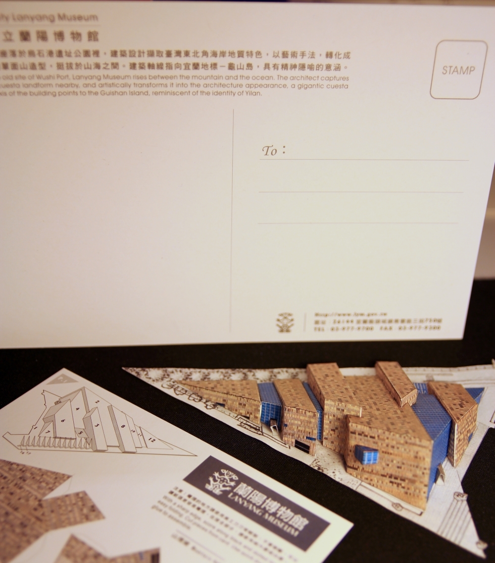 建築版明信片
