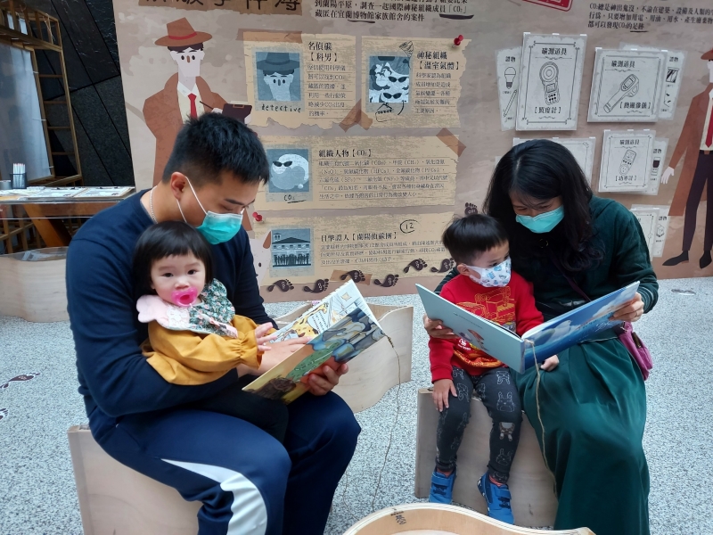 【偵探事件簿】宜蘭碳索博物館計畫成果展：親子正在閱讀繪本(點擊放大)